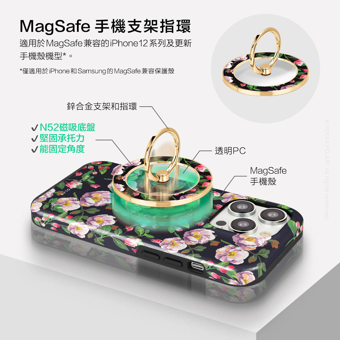 Standard_MagSafe Phone Grip and Ring Holder | TC