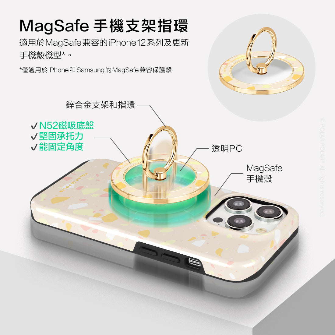 Standard_MagSafe Phone Grip and Ring Holder | TC