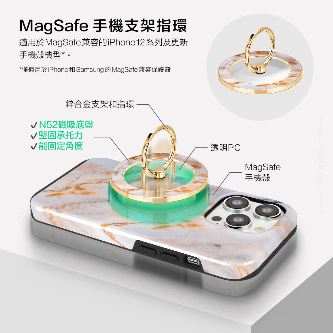 Standard_MagSafe Phone Grip and Ring Holder | TC