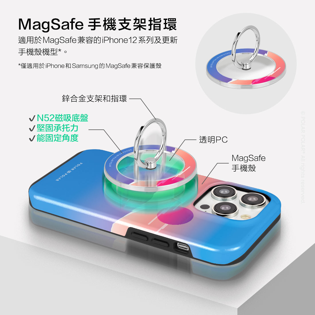 Standard_MagSafe Phone Grip and Ring Holder | TC