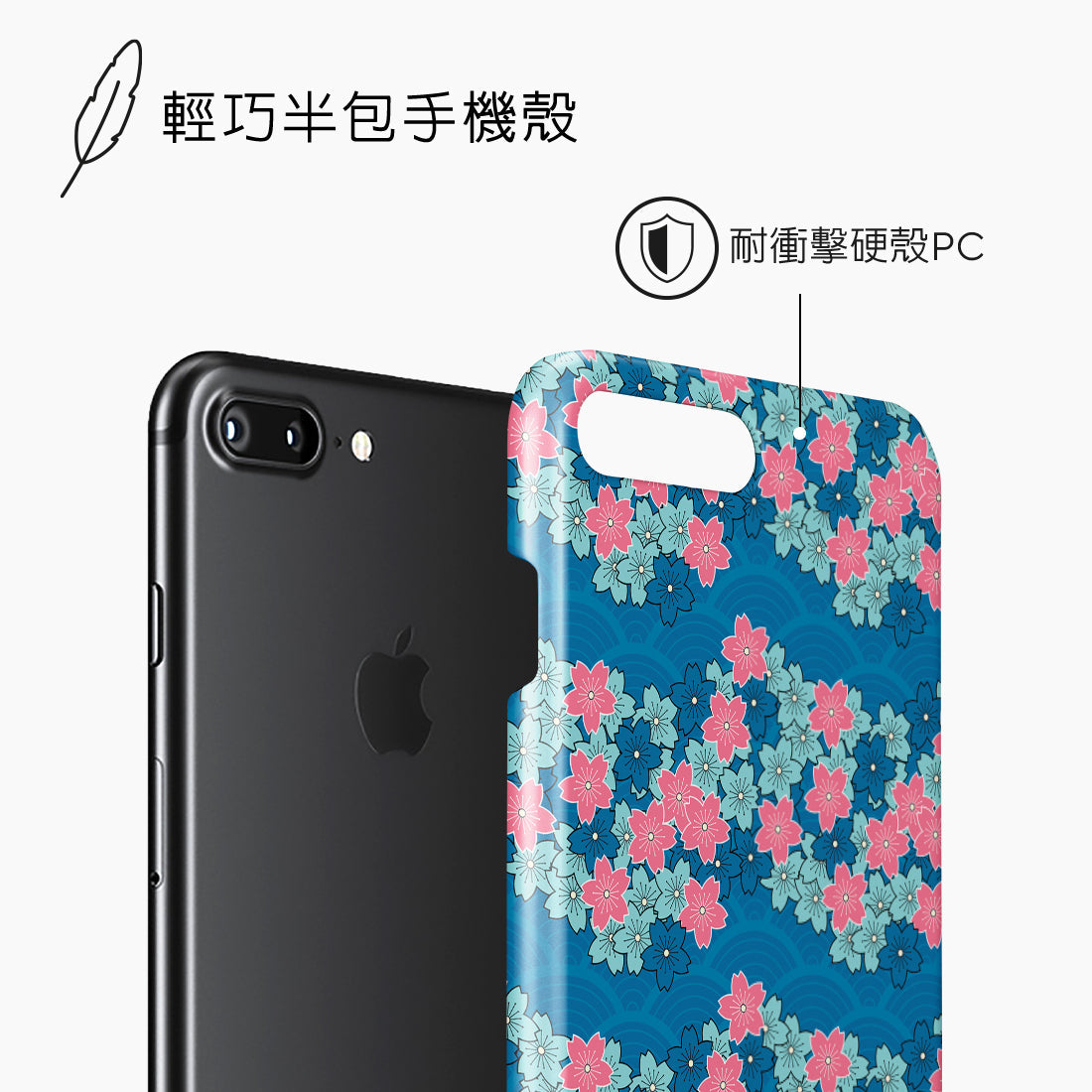Standard_iPhone 8 Plus/7 Plus | Snap Case | TC