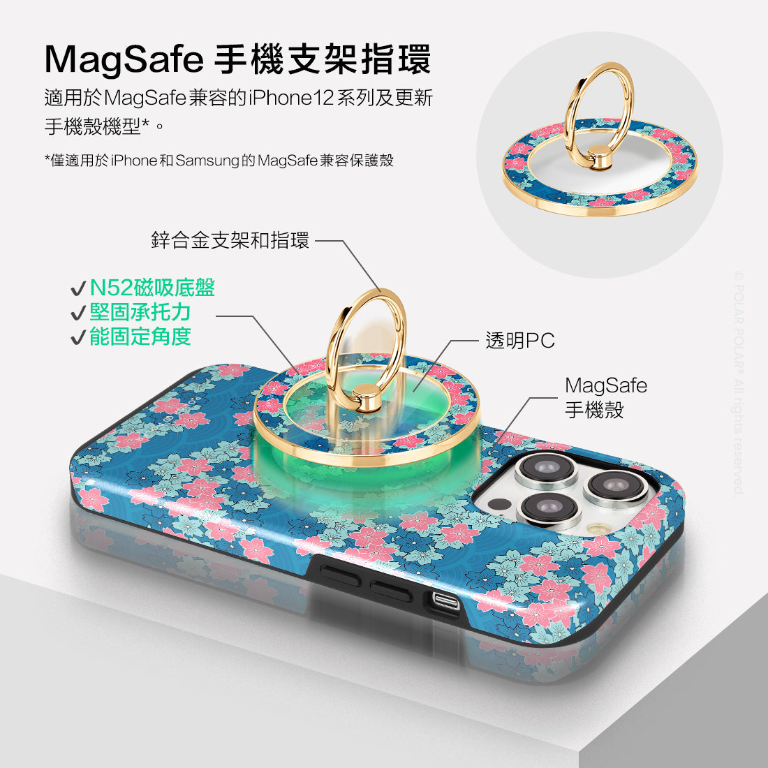 Standard_MagSafe Phone Grip and Ring Holder | TC