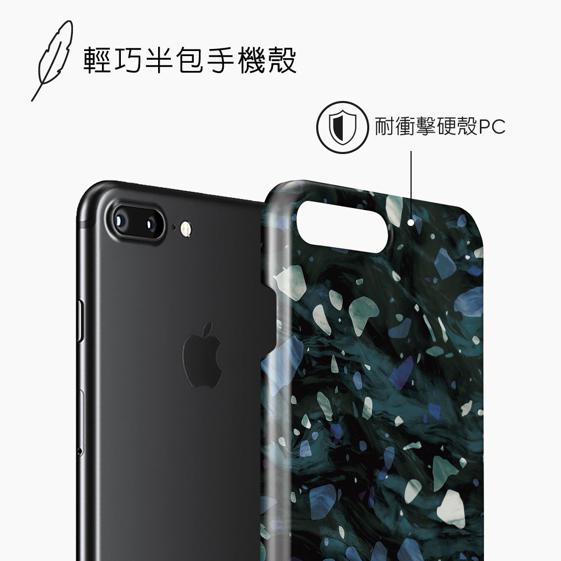 Standard_iPhone 8 Plus/7 Plus | Snap Case | TC