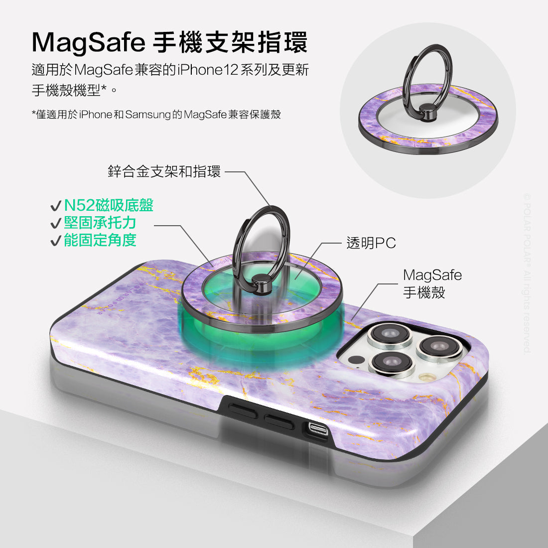 Standard_MagSafe Phone Grip and Ring Holder | TC