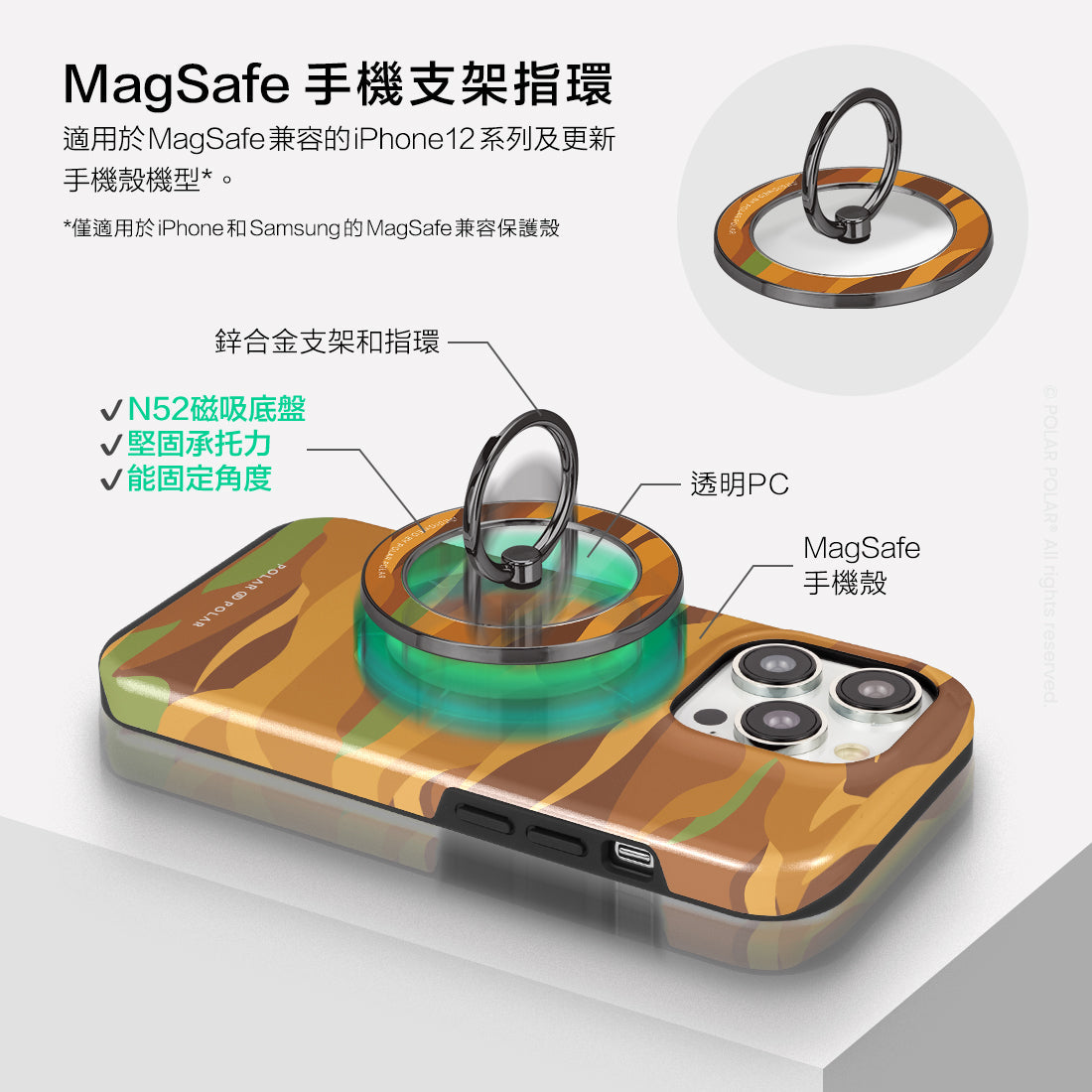 Standard_MagSafe Phone Grip and Ring Holder | TC