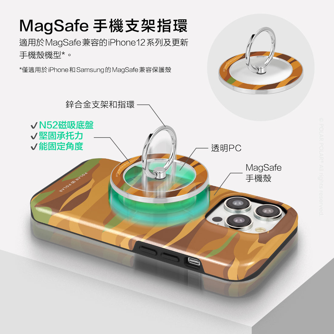 Standard_MagSafe Phone Grip and Ring Holder | TC