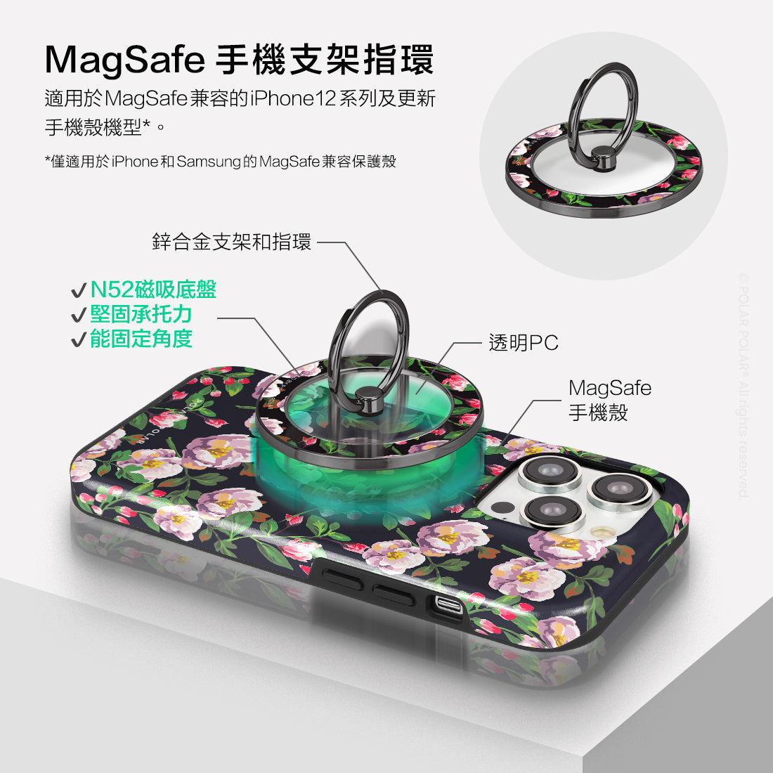 Standard_MagSafe Phone Grip and Ring Holder | TC