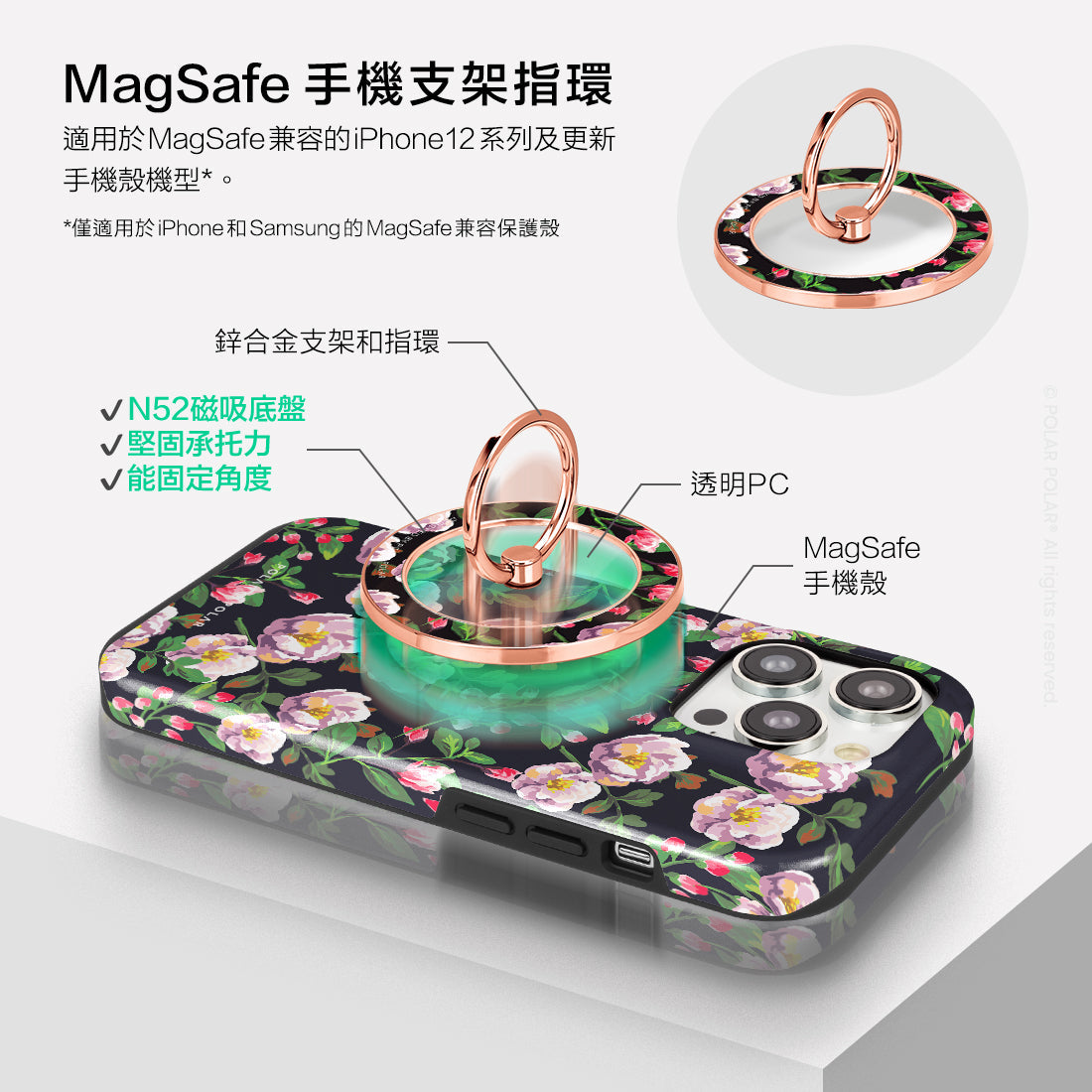Standard_MagSafe Phone Grip and Ring Holder | TC