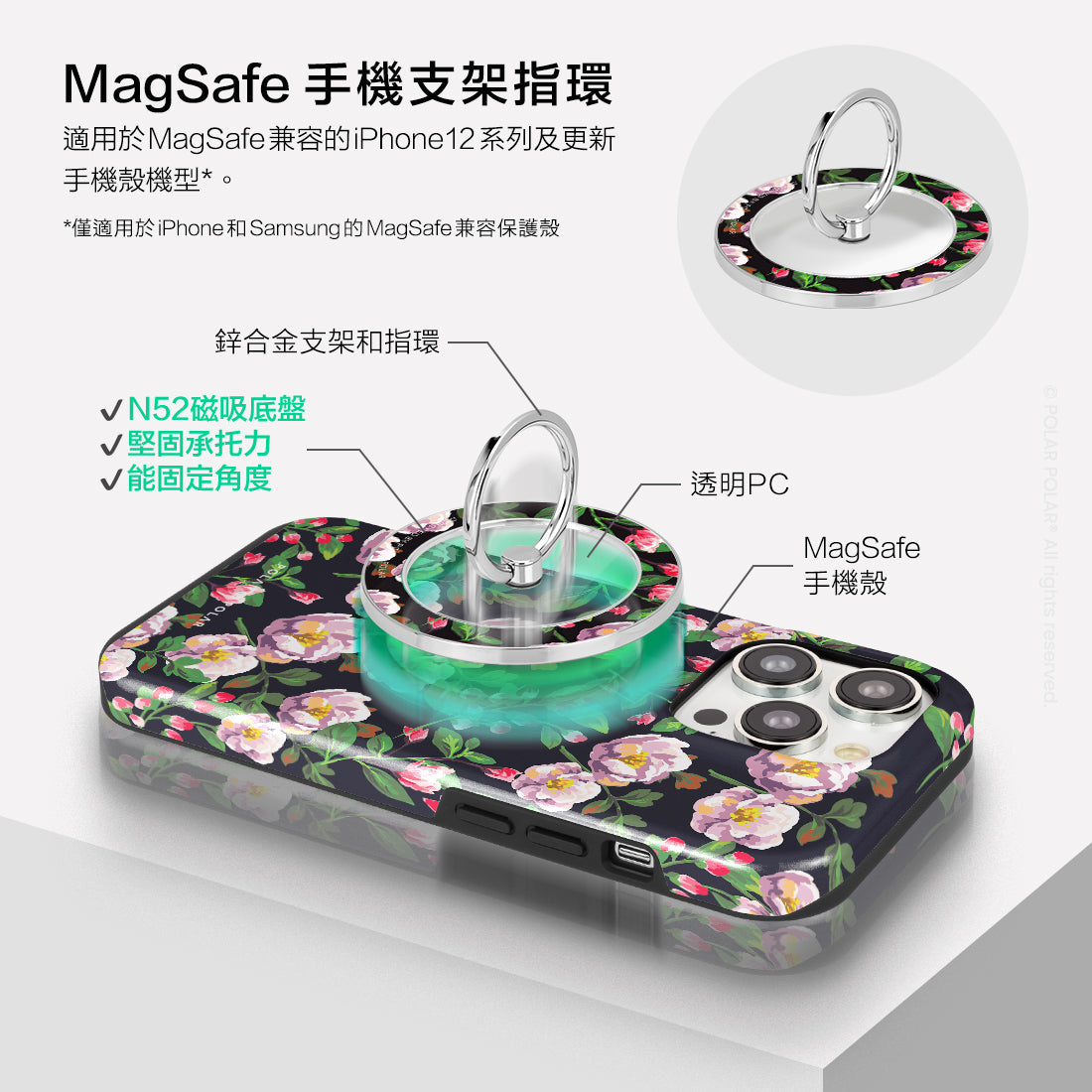 Standard_MagSafe Phone Grip and Ring Holder | TC