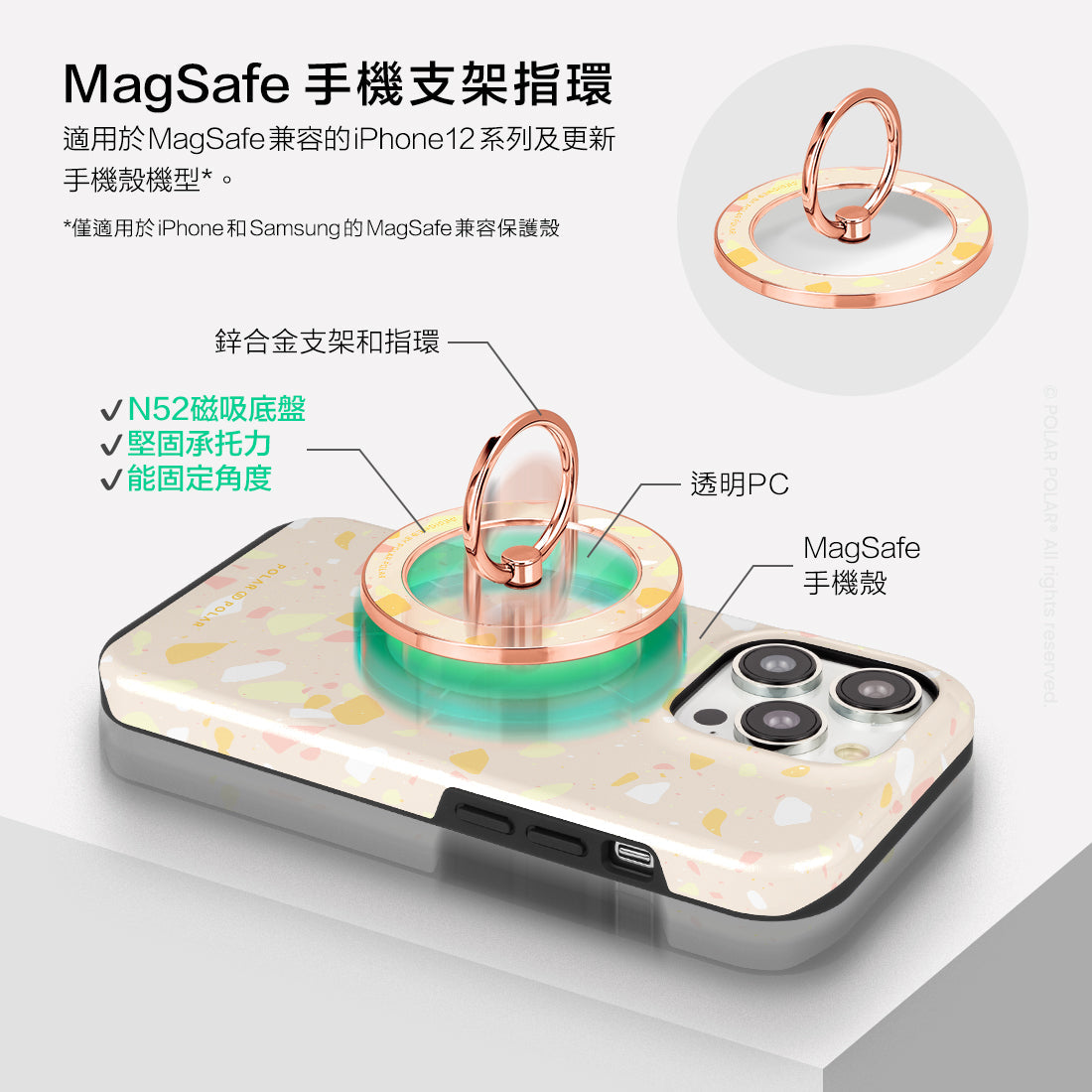 Standard_MagSafe Phone Grip and Ring Holder | TC