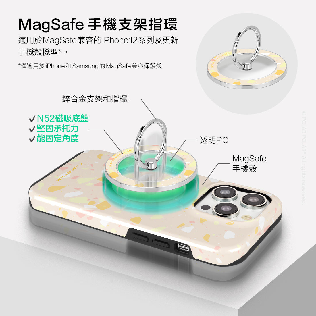 Standard_MagSafe Phone Grip and Ring Holder | TC