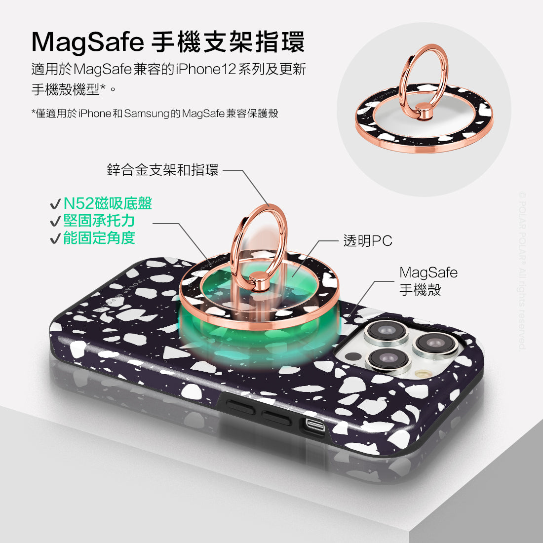 Standard_MagSafe Phone Grip and Ring Holder | TC