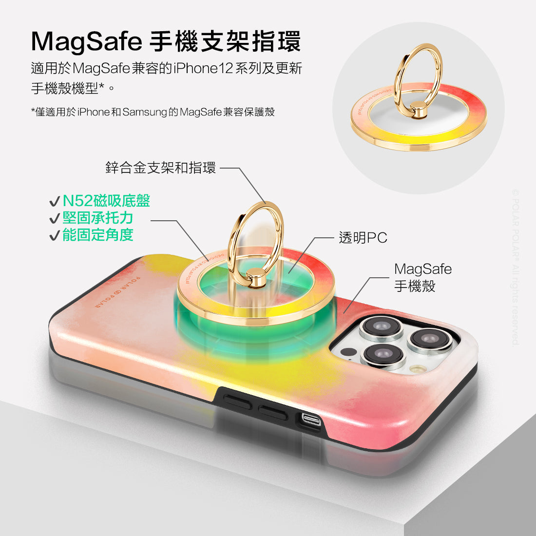 Standard_MagSafe Phone Grip and Ring Holder | TC