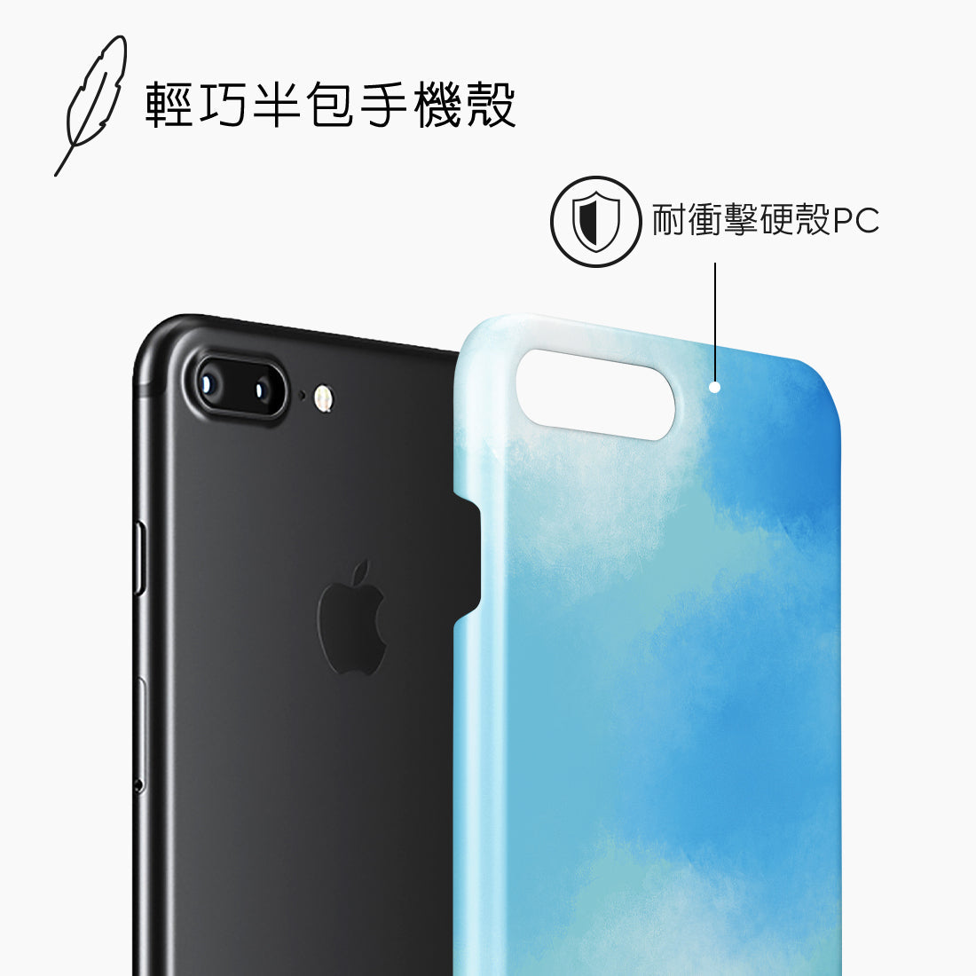 Standard_iPhone 8 Plus/7 Plus | Snap Case | TC