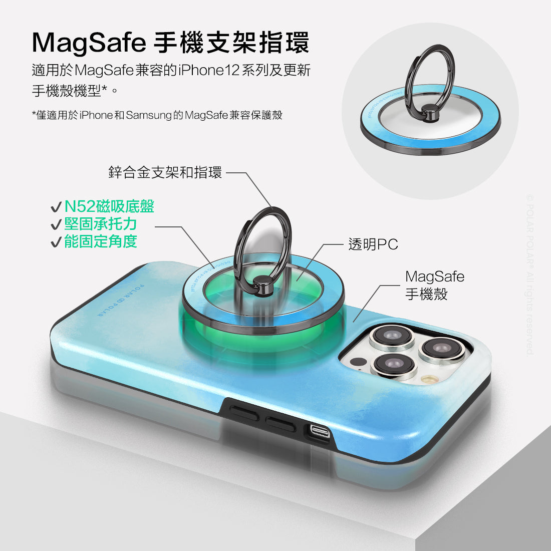 Standard_MagSafe Phone Grip and Ring Holder | TC
