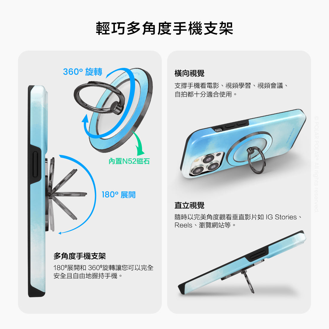Standard_MagSafe Phone Grip and Ring Holder | TC