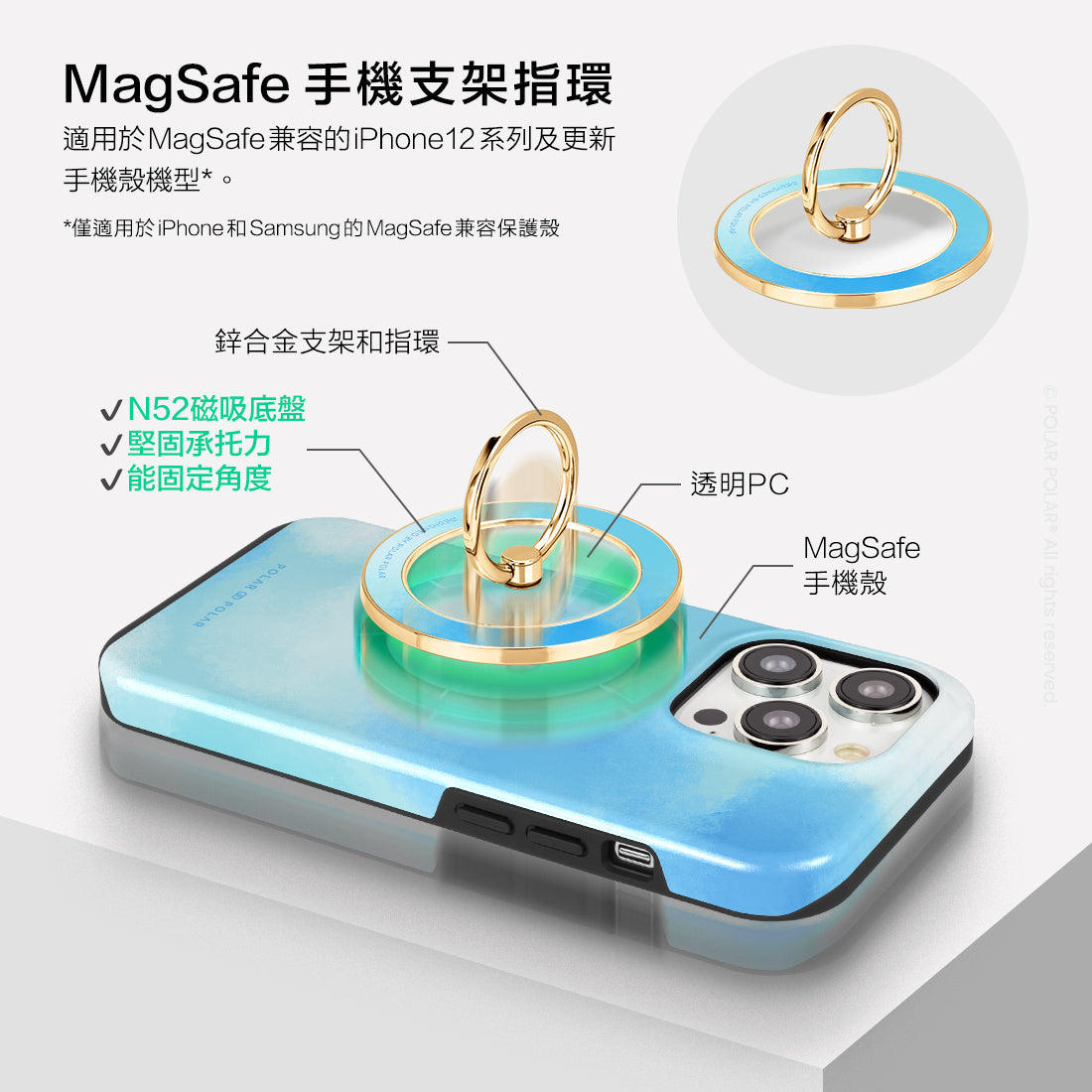 Standard_MagSafe Phone Grip and Ring Holder | TC