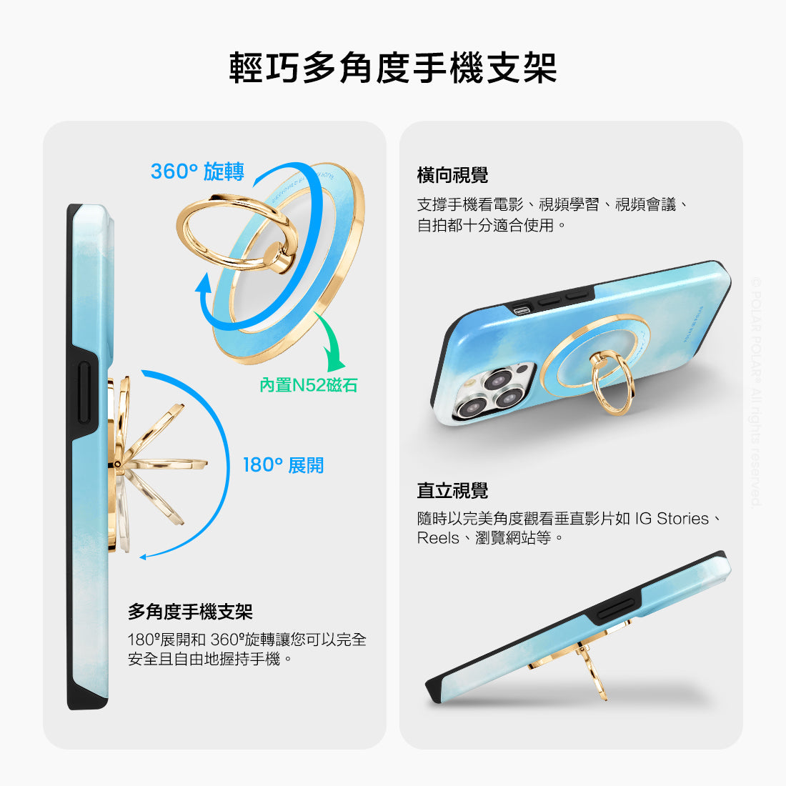 Standard_MagSafe Phone Grip and Ring Holder | TC