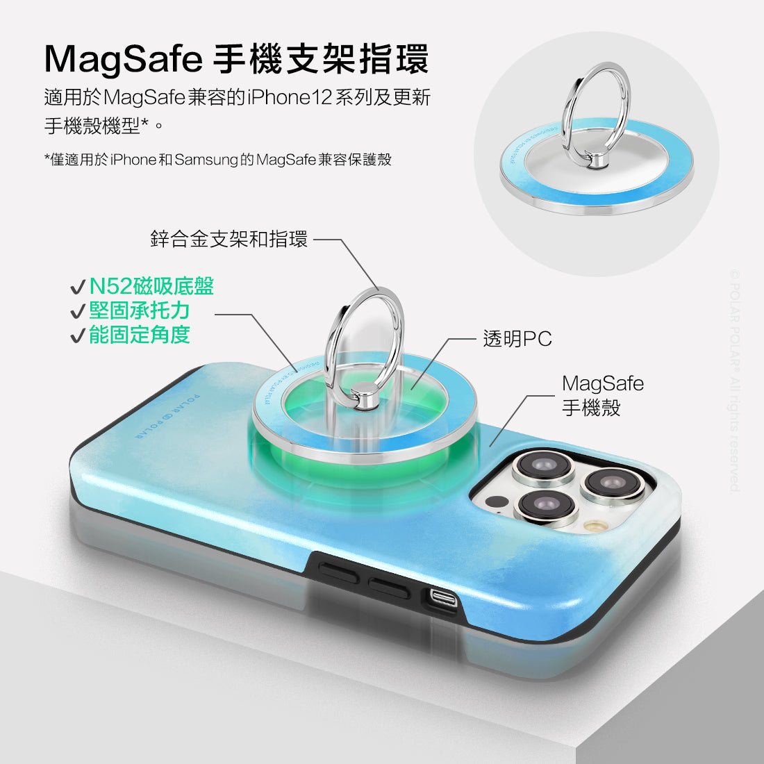Standard_MagSafe Phone Grip and Ring Holder | TC