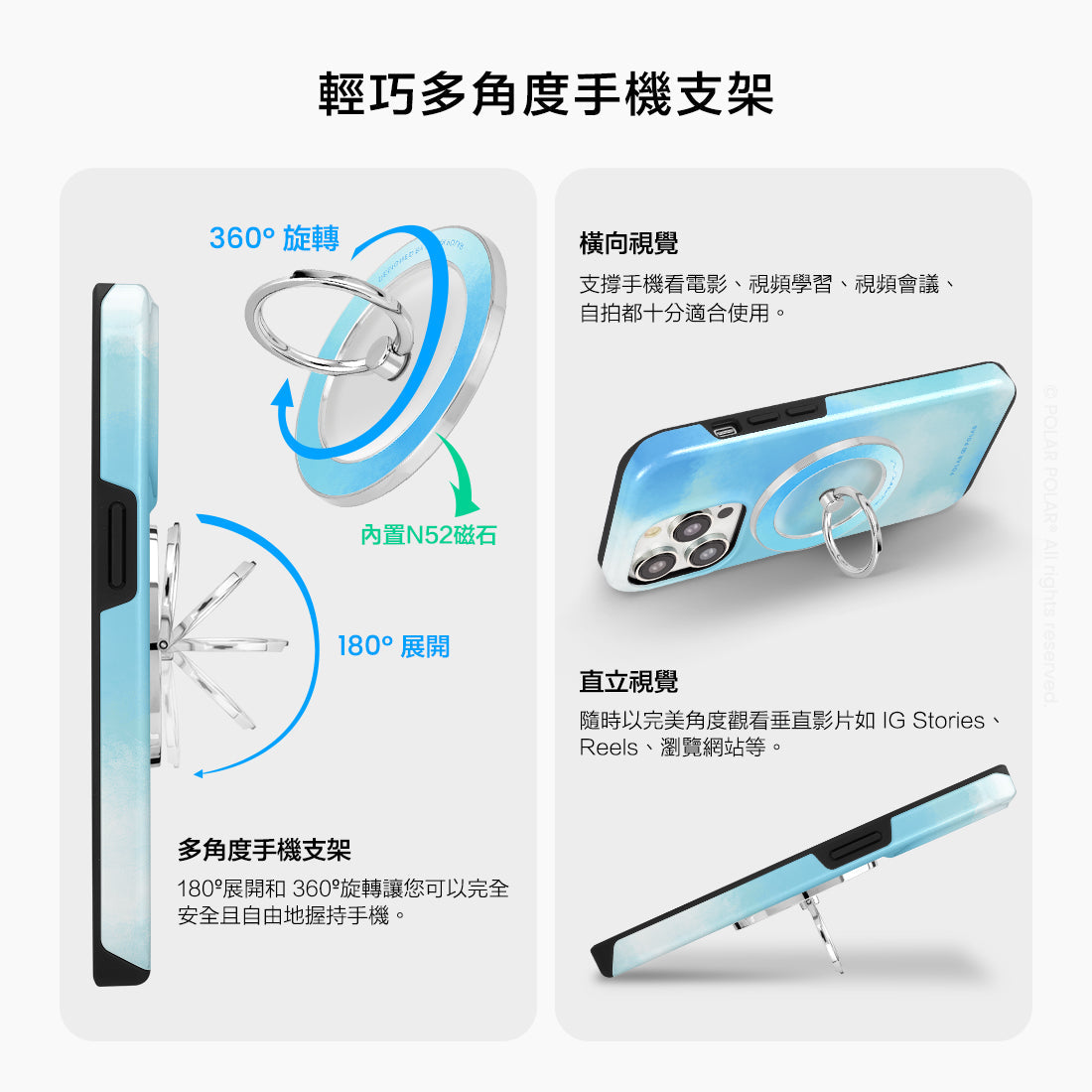 Standard_MagSafe Phone Grip and Ring Holder | TC