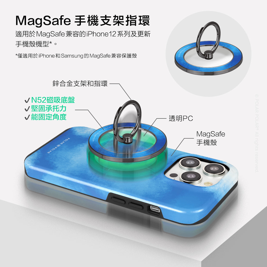 Standard_MagSafe Phone Grip and Ring Holder | TC