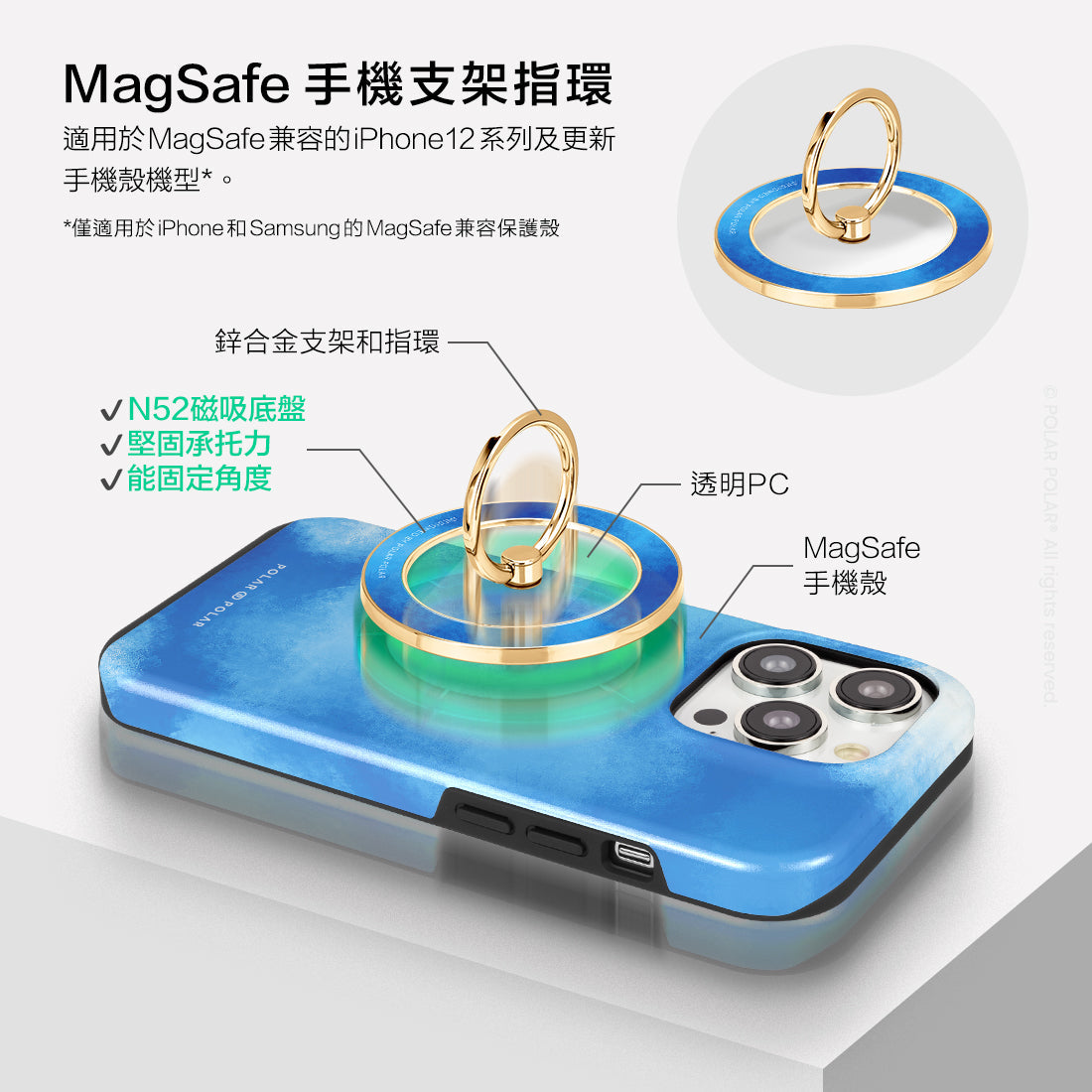 Standard_MagSafe Phone Grip and Ring Holder | TC