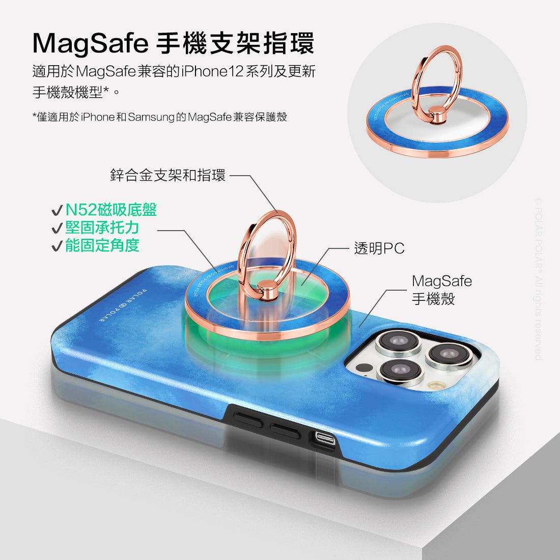 Standard_MagSafe Phone Grip and Ring Holder | TC