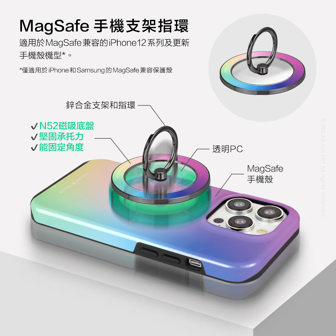 Standard_MagSafe Phone Grip and Ring Holder | TC