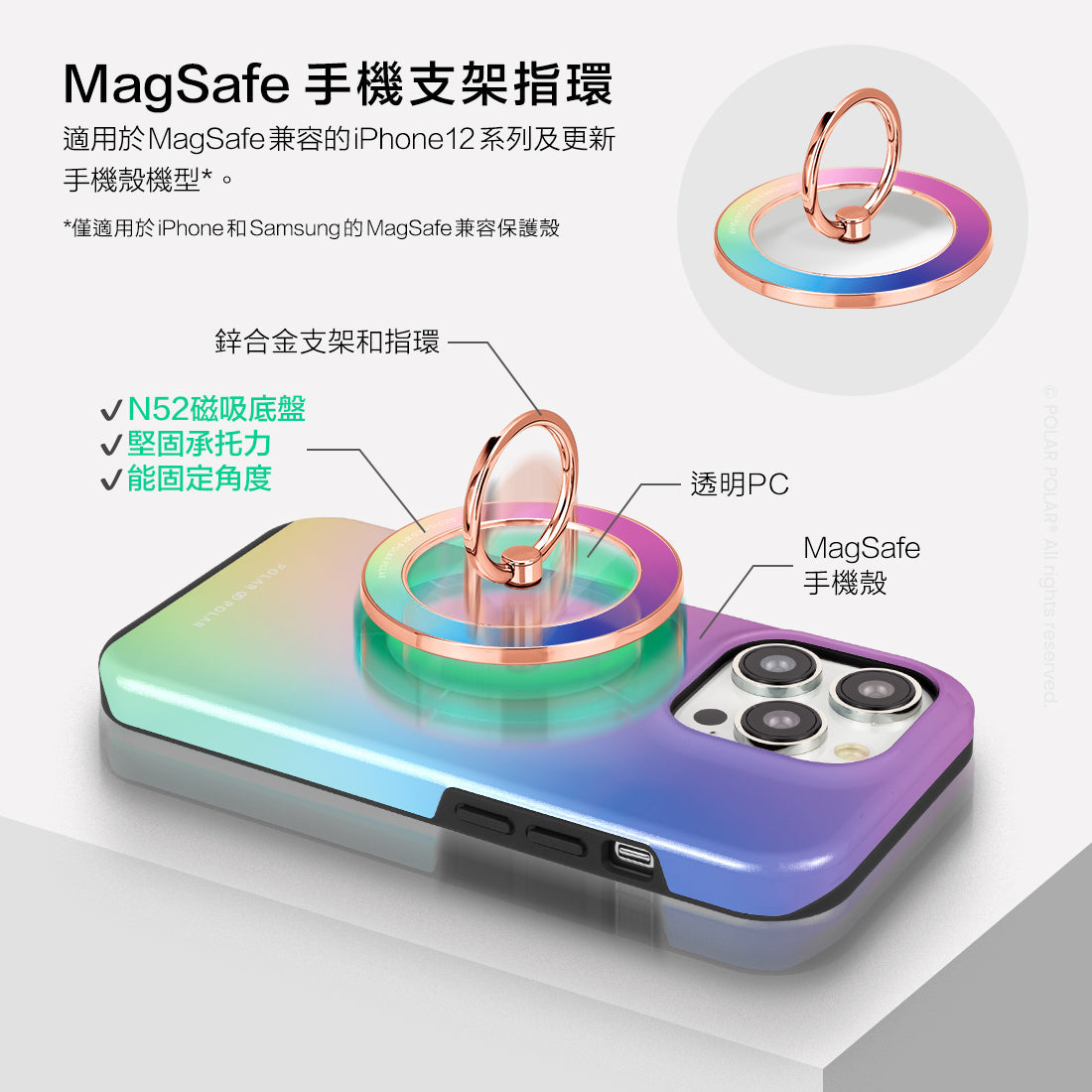 Standard_MagSafe Phone Grip and Ring Holder | TC