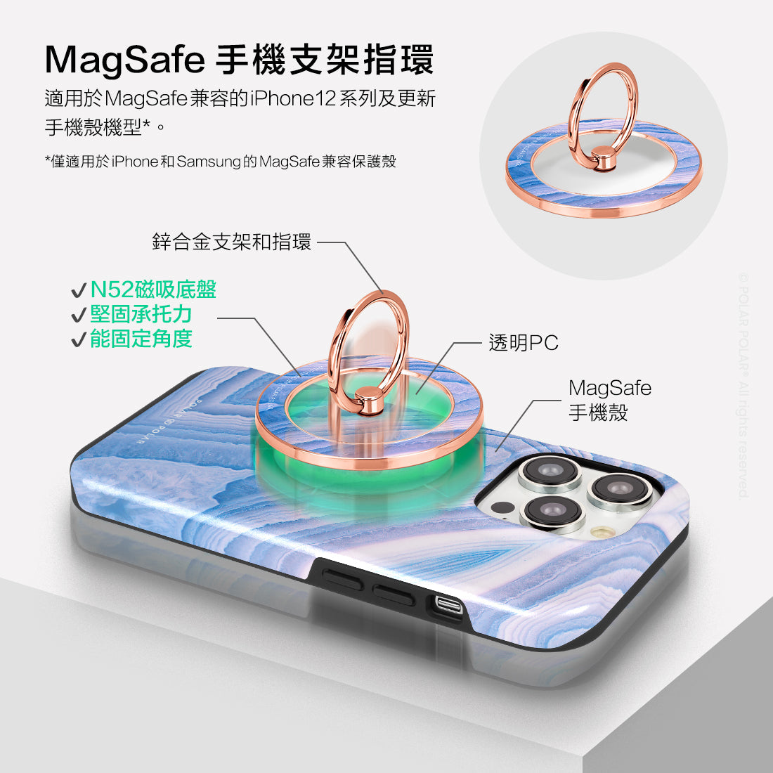 Standard_MagSafe Phone Grip and Ring Holder | TC