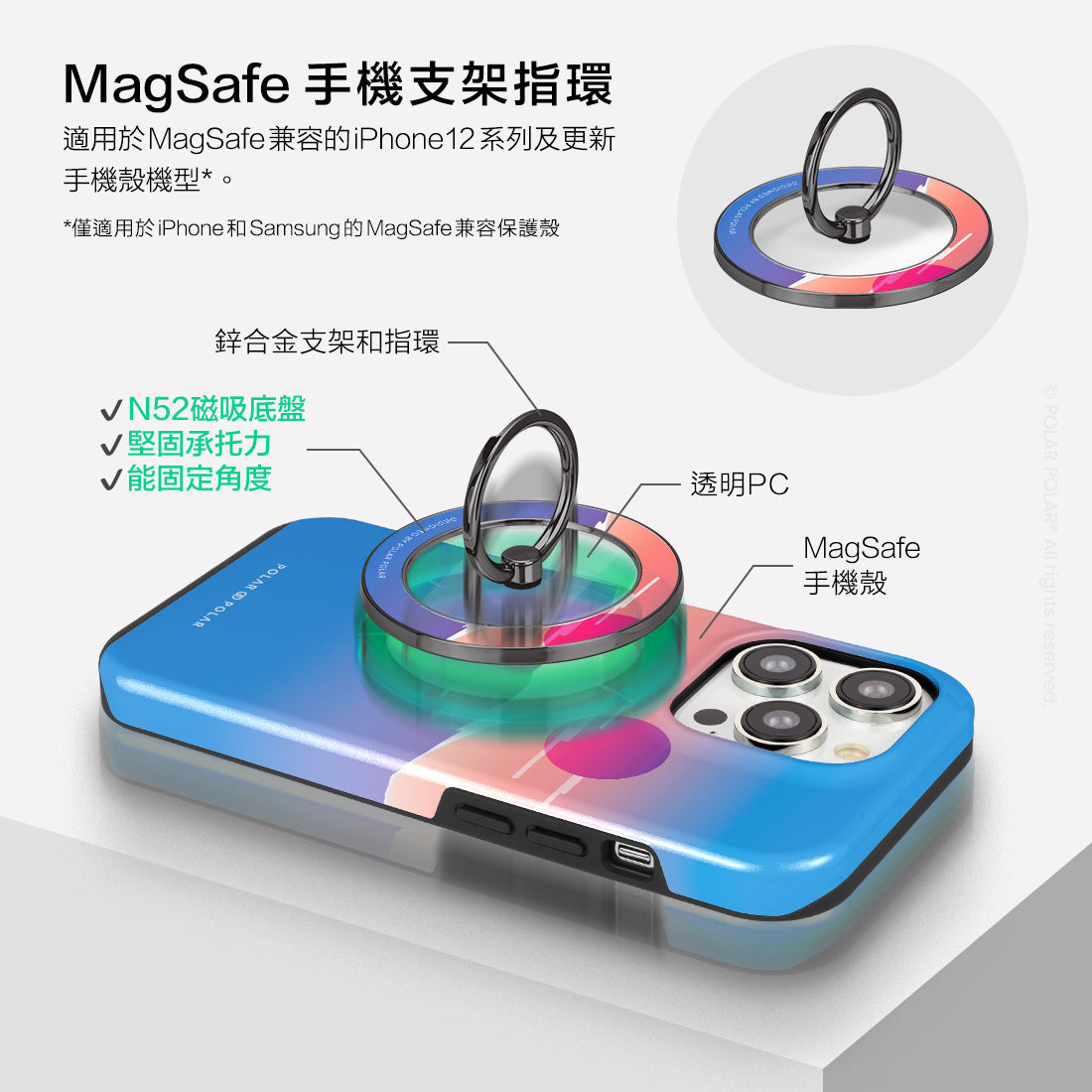 Standard_MagSafe Phone Grip and Ring Holder | TC