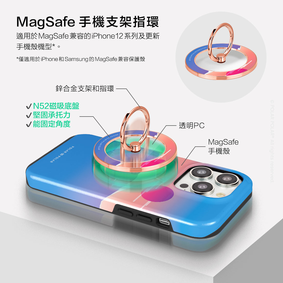 Standard_MagSafe Phone Grip and Ring Holder | TC