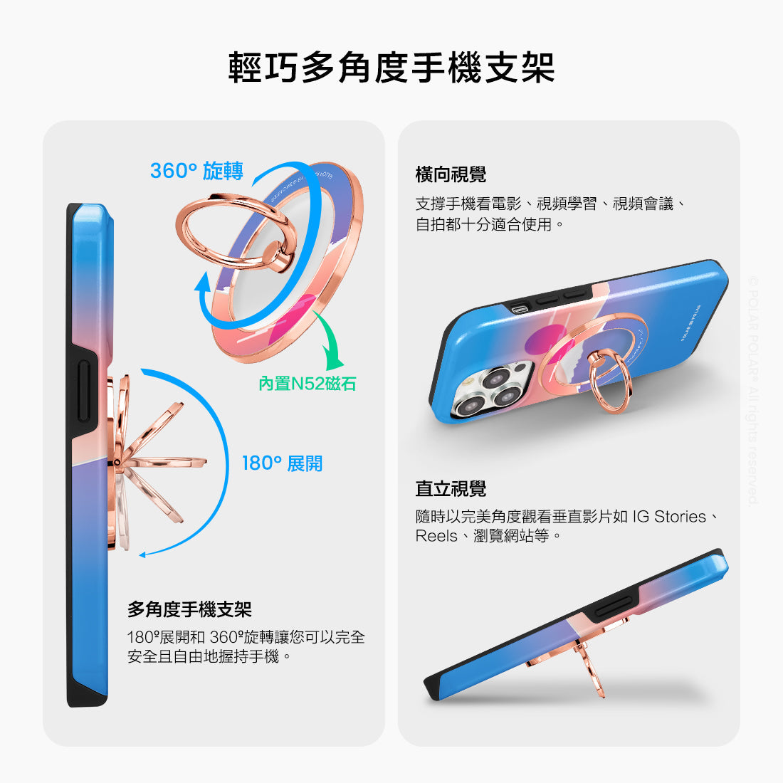 Standard_MagSafe Phone Grip and Ring Holder | TC