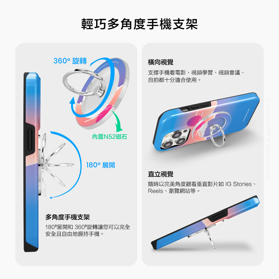 Standard_MagSafe Phone Grip and Ring Holder | TC