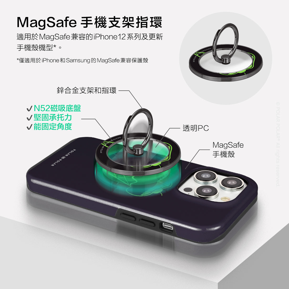 Standard_MagSafe Phone Grip and Ring Holder | TC