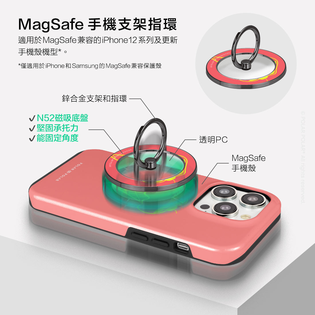 Standard_MagSafe Phone Grip and Ring Holder | TC