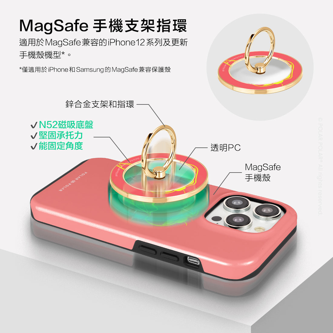 Standard_MagSafe Phone Grip and Ring Holder | TC