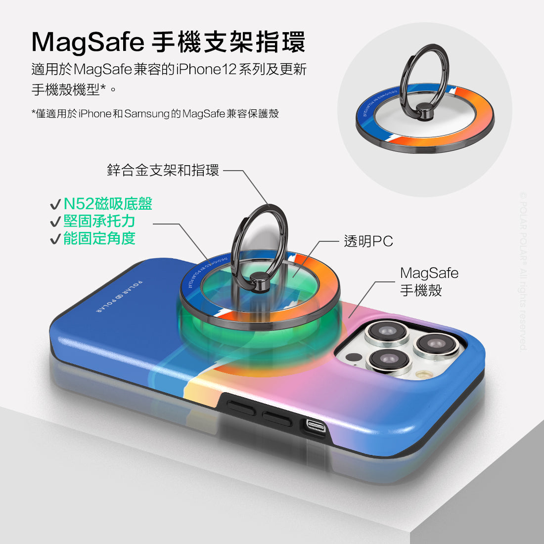 Standard_MagSafe Phone Grip and Ring Holder | TC