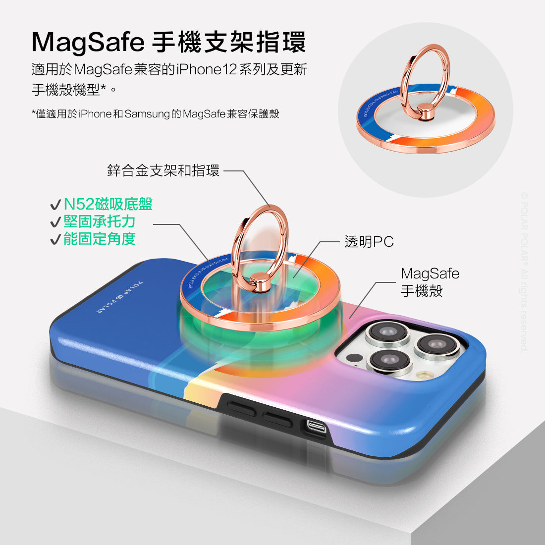 Standard_MagSafe Phone Grip and Ring Holder | TC