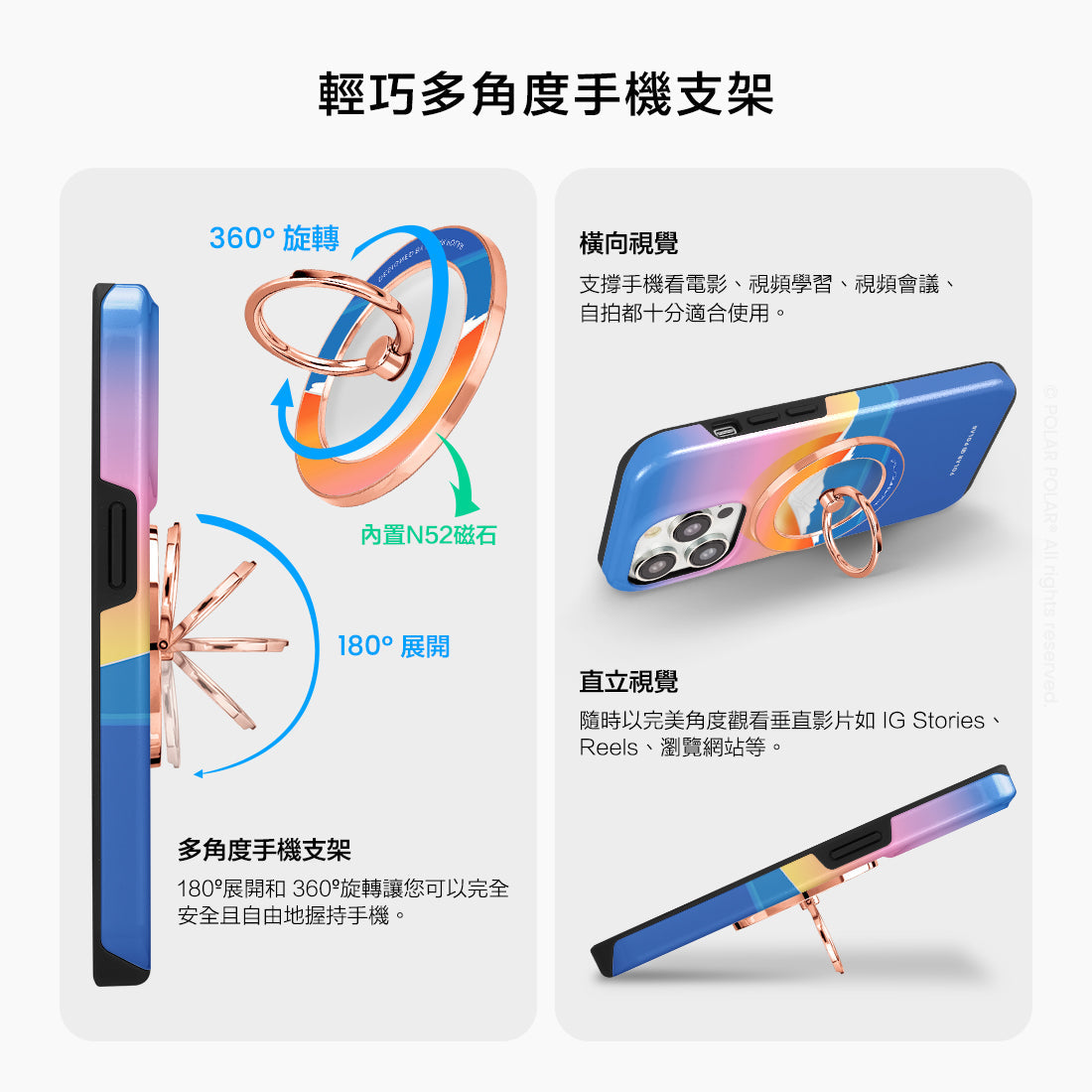 Standard_MagSafe Phone Grip and Ring Holder | TC