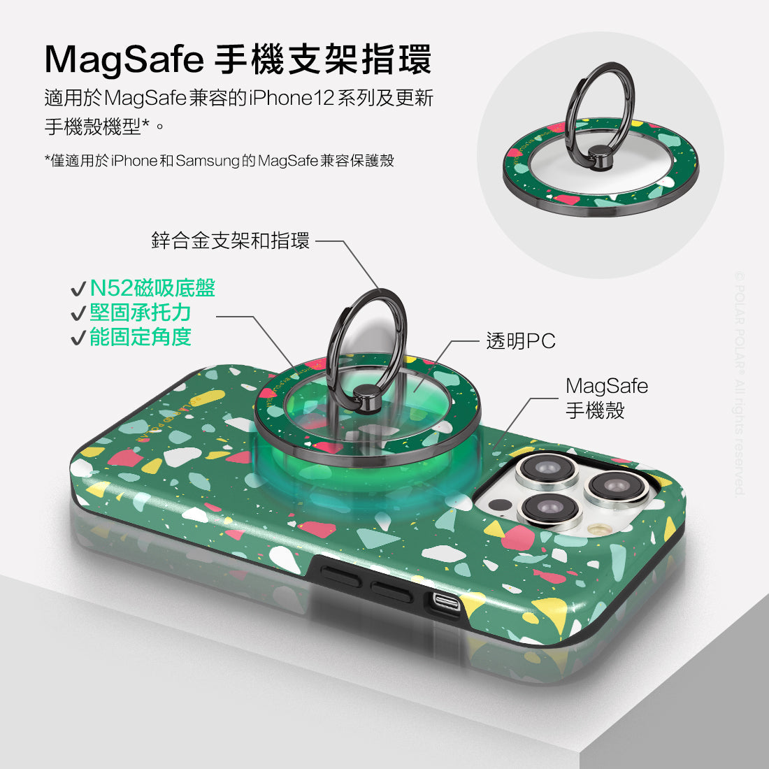 Standard_MagSafe Phone Grip and Ring Holder | TC