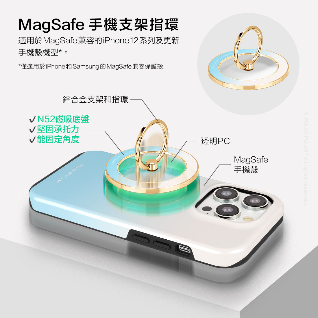 Standard_MagSafe Phone Grip and Ring Holder | TC