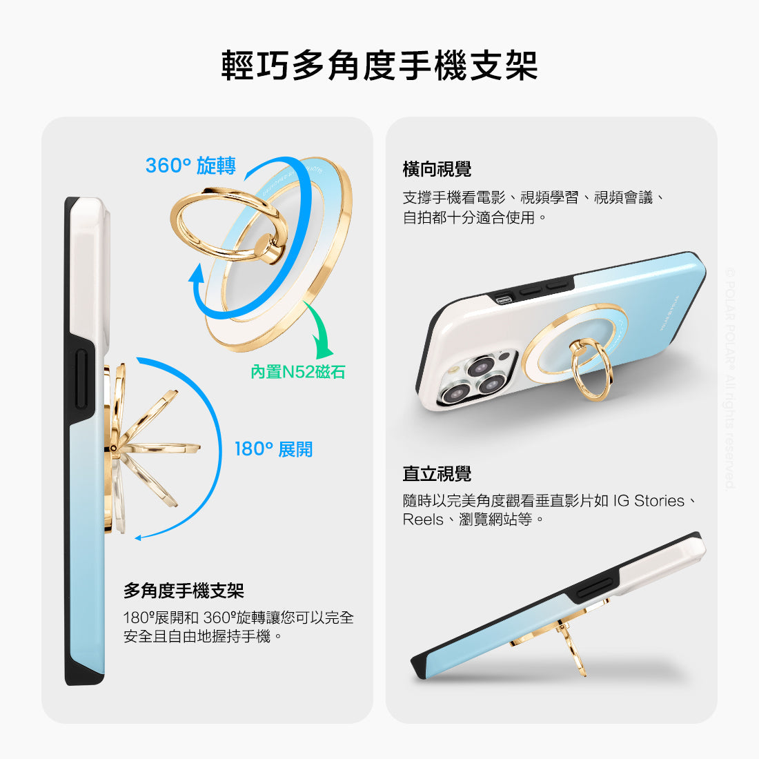 Standard_MagSafe Phone Grip and Ring Holder | TC