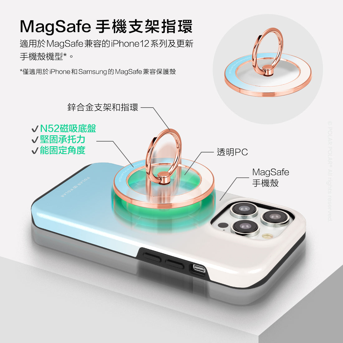 Standard_MagSafe Phone Grip and Ring Holder | TC