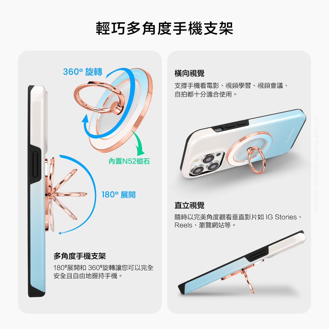 Standard_MagSafe Phone Grip and Ring Holder | TC