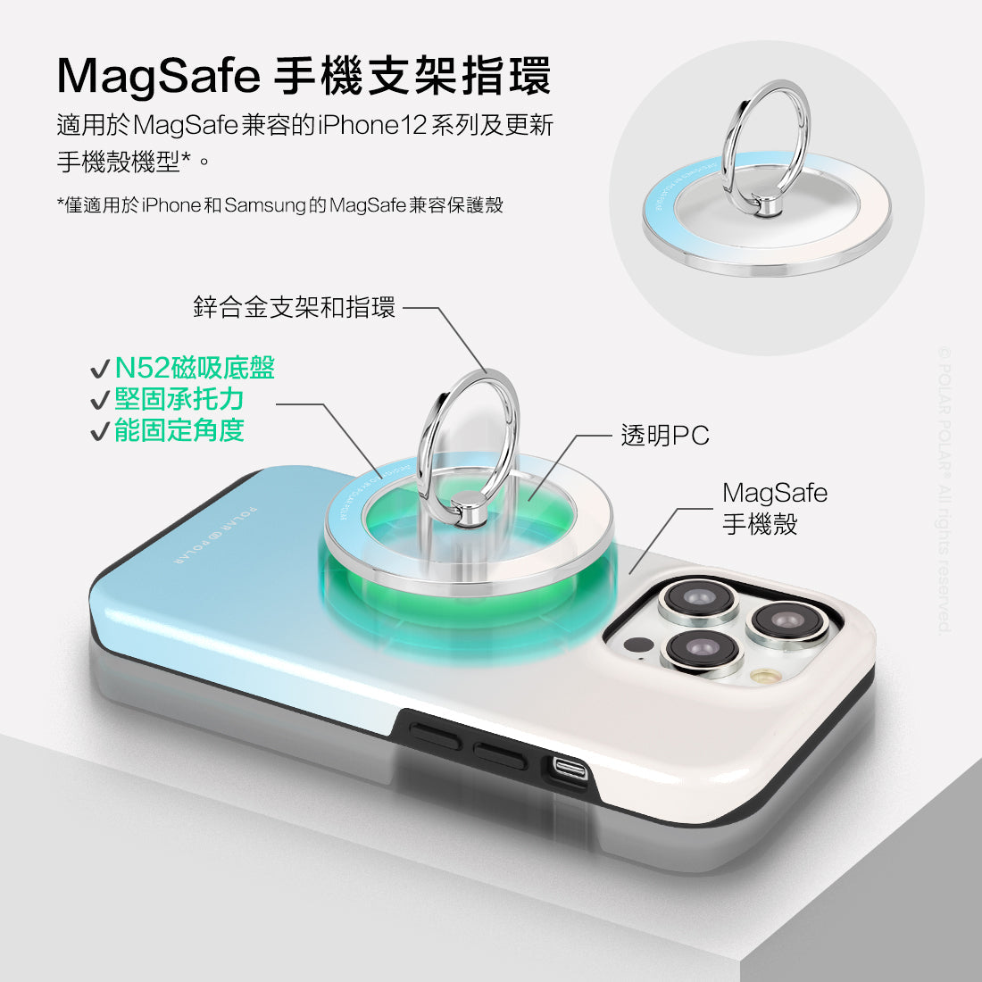 Standard_MagSafe Phone Grip and Ring Holder | TC