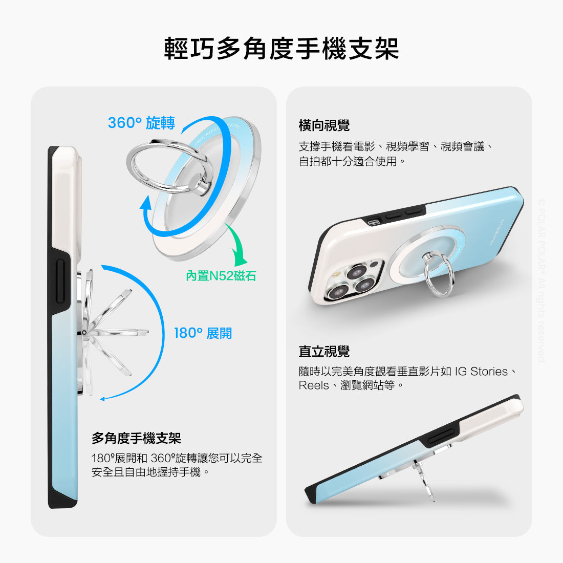 Standard_MagSafe Phone Grip and Ring Holder | TC