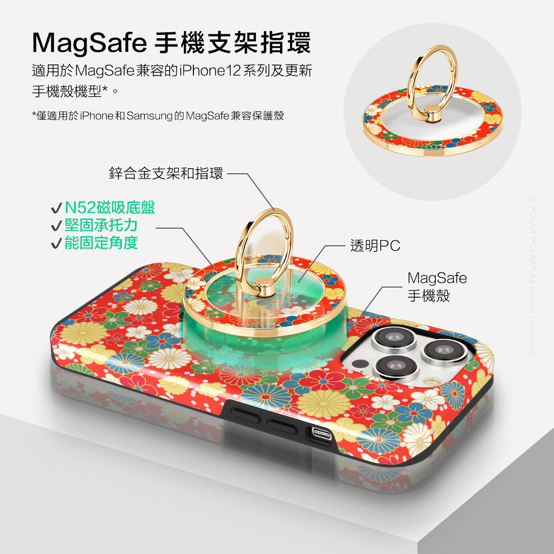 Standard_MagSafe Phone Grip and Ring Holder | TC