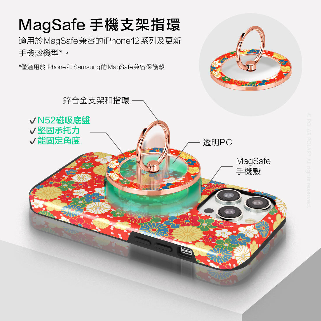 Standard_MagSafe Phone Grip and Ring Holder | TC