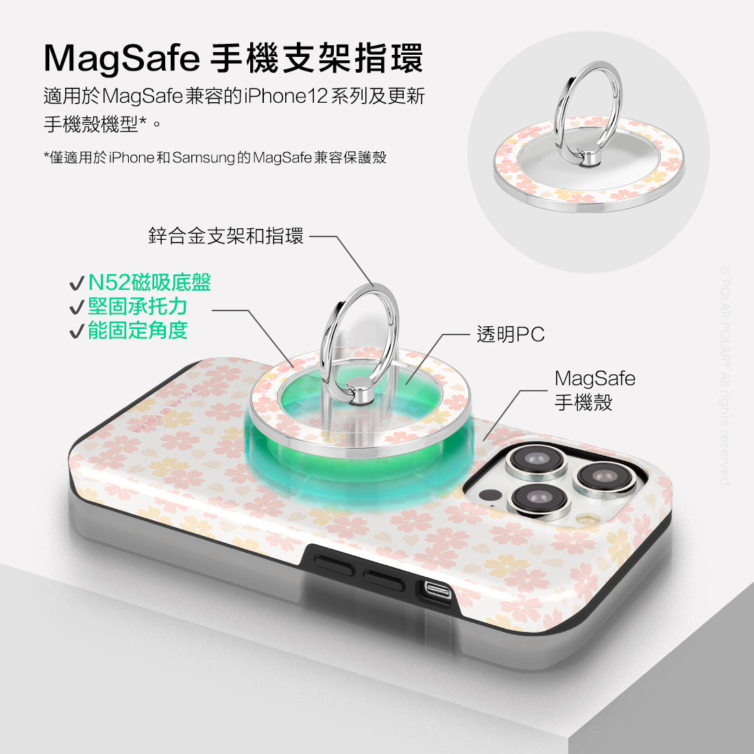 Standard_MagSafe Phone Grip and Ring Holder | TC